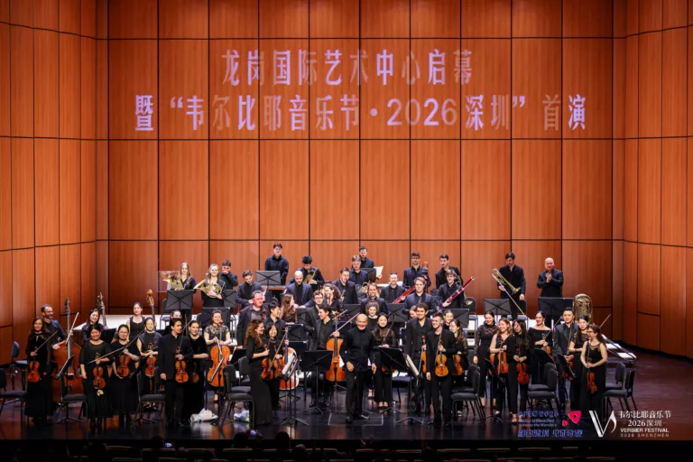 Prima edizione del Verbier Festival Shenzhen